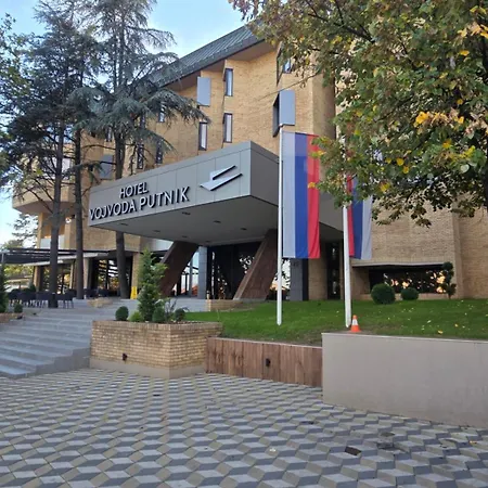 Vojvoda Putnik Vranje