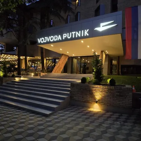 Vojvoda Putnik Vranje