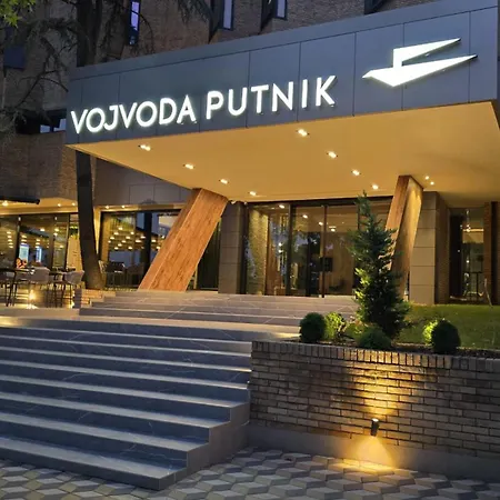 Vojvoda Putnik Hotel
